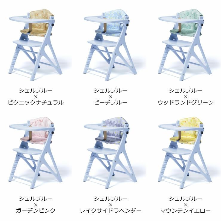 アッフル チェアクッション（※商品番号：d0- ベビーチェア｜ベビー