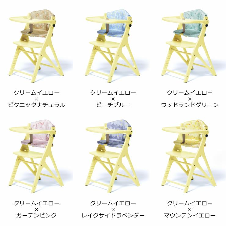 うさ　[美品] 大和屋 アッフルチェア クリームイエローのみ アッフル チェアクッション – ベビーベッド・ベビーチェアなら大和屋