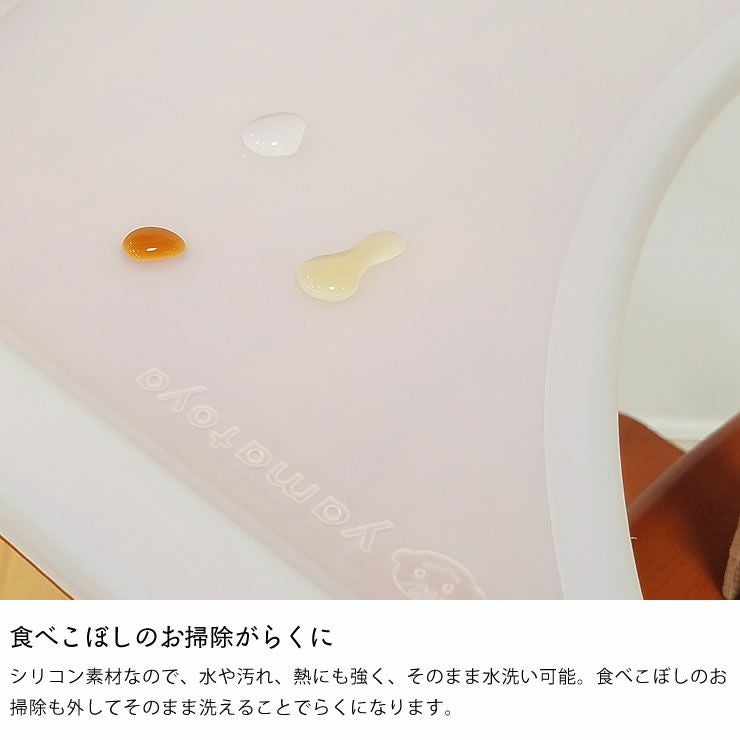 マテルナ・アッフル用テーブルマット yamatoya（大和屋）_詳細06