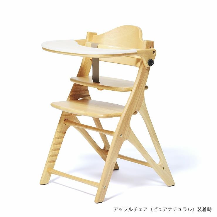 マテルナ・アッフル用テーブルマット（※商品番号 ベビーチェア｜ベビー