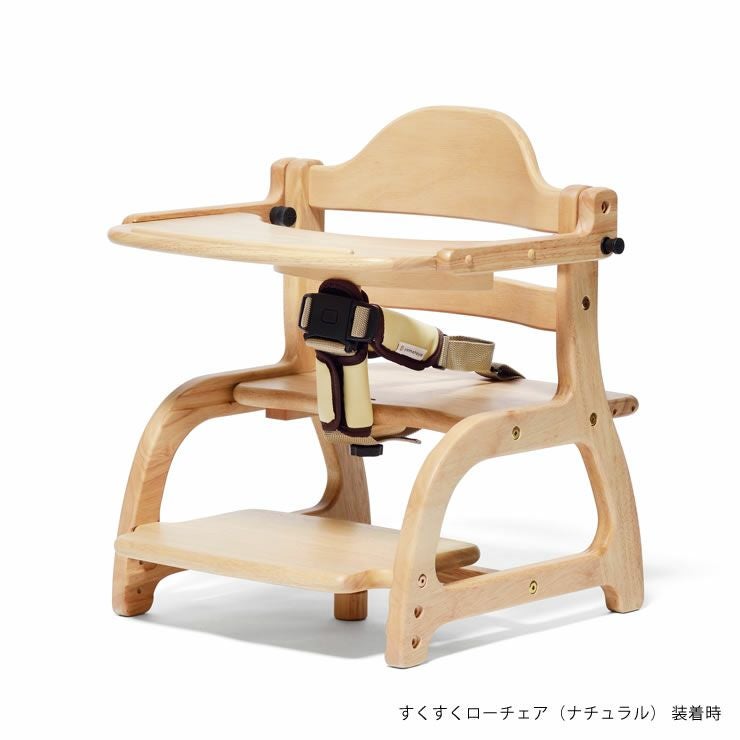 セーフティチェアベルト YC-01yamato ベビーチェア｜ベビーチェア通販