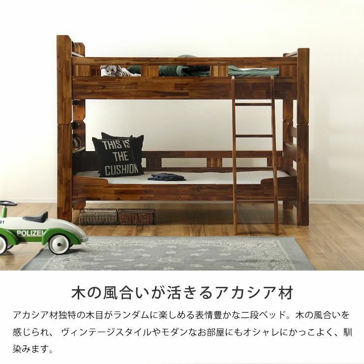 使い勝手の良い 木製二段ベッド2段ベッド すのこベ 二段ベッド｜2段