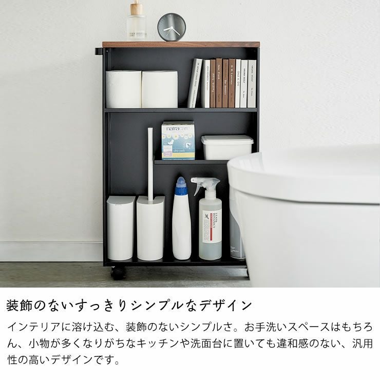 山崎実業（ヤマザキジツギョウ）ハンドル付きスリムトイレラ トイレ