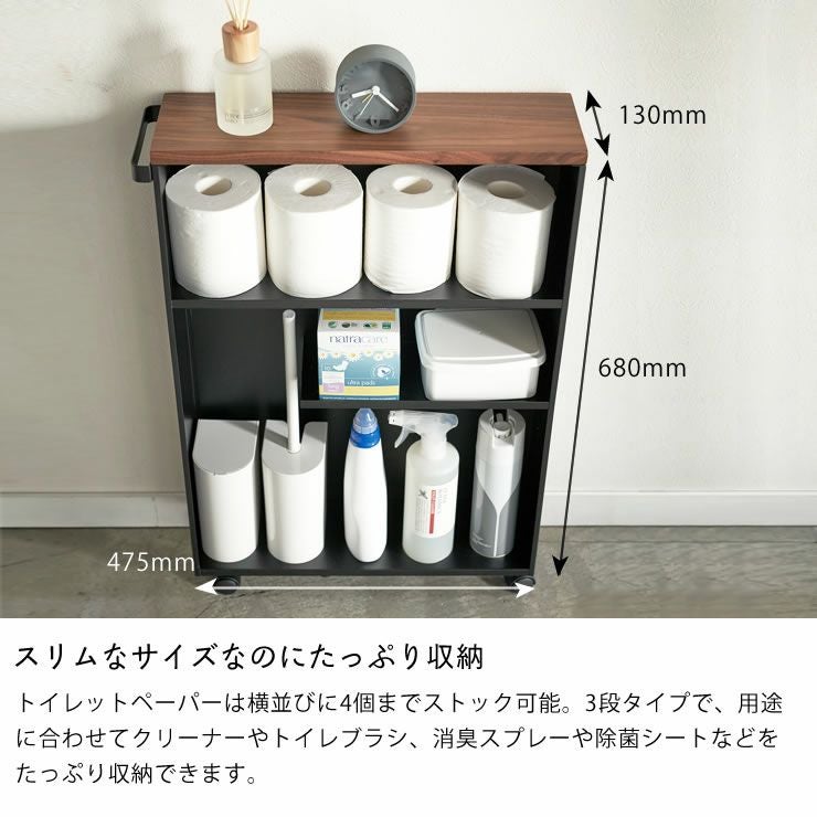 山崎実業（ヤマザキジツギョウ）ハンドル付きスリムトイレラ トイレ