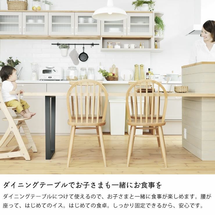すくすくチェア プラス ガード付きyamato ベビーチェア｜ベビーチェア