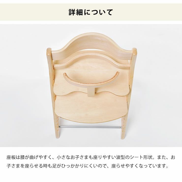 すくすくチェア プラス テーブル付きyamat ベビーチェア｜ベビーチェア