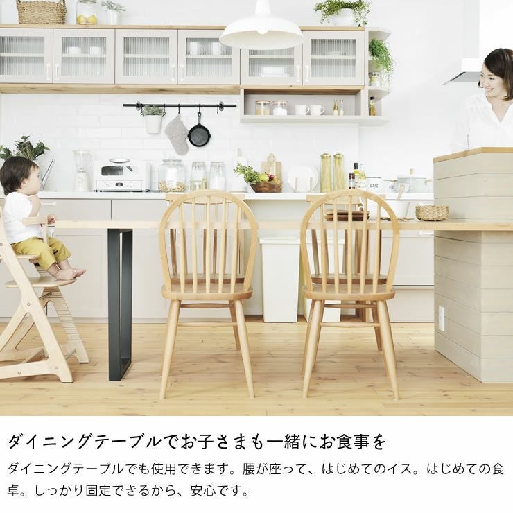 すくすくチェア スリムプラス ガード付きyam ベビーチェア｜ベビー