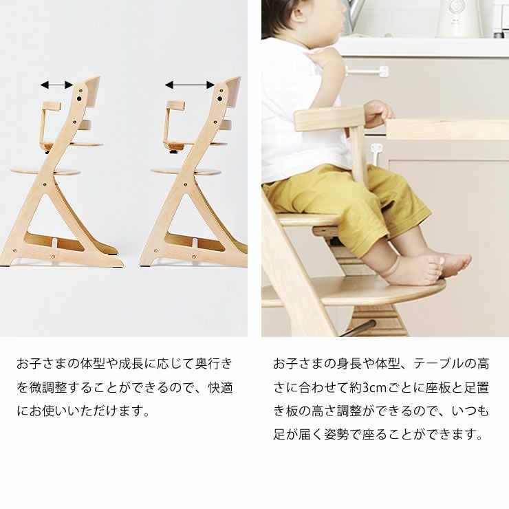 すくすくチェア スリムプラス ガード付きyam ベビーチェア｜ベビー