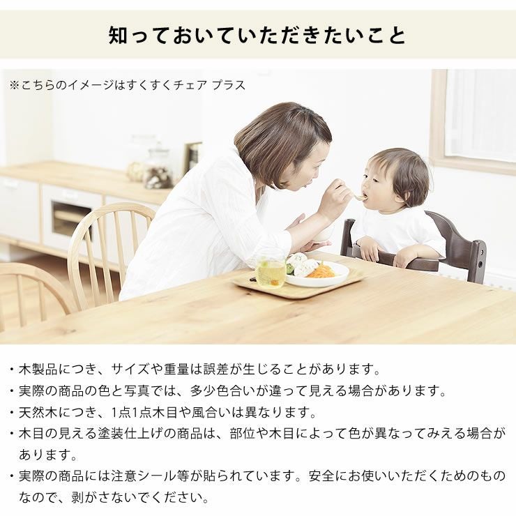 すくすくチェア スリムプラス ガード付きyam ベビーチェア｜ベビー