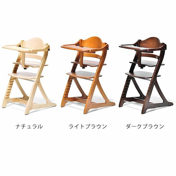 すくすくチェア スリムプラス テーブル付きya ベビーチェア|ベビー すくすくチェア スリムプラス テーブル付きya ベビーチェア|ベビー