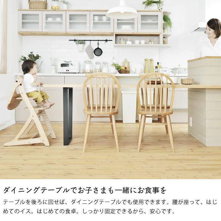 すくすくチェア スリムプラス テーブル付きya ベビーチェア｜ベビー