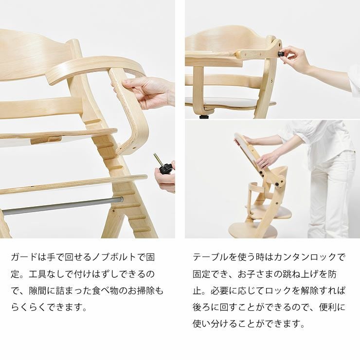 すくすくチェア スリムプラス テーブル付きya ベビーチェア｜ベビー