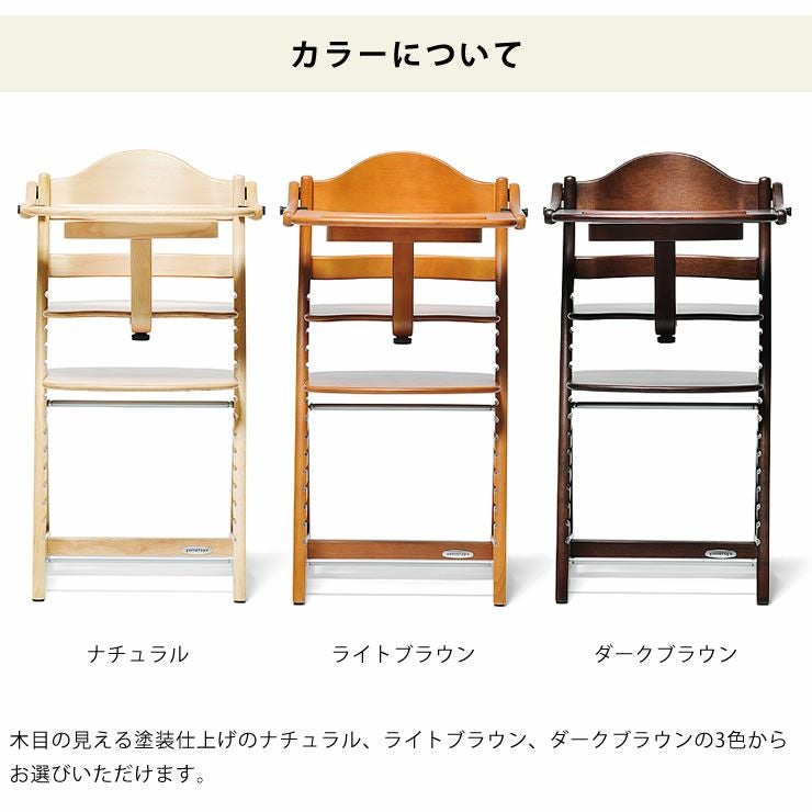 すくすくチェア スリムプラス テーブル付きya ベビーチェア|ベビー すくすくチェア スリムプラス テーブル付きya ベビーチェア|ベビー