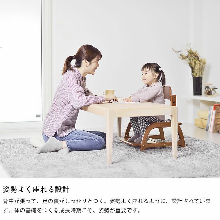 すくすくローチェアyamatoya（大和屋）ベ ベビーチェア｜ベビーチェア