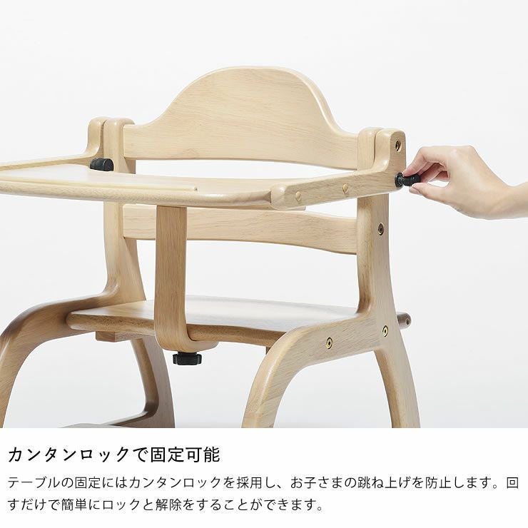 大和屋 すくすくローチェア・テーブルセット(ナチュラル) すくすくローチェア2yamatoya（大和屋） ベビーチェア｜ベビーチェア
