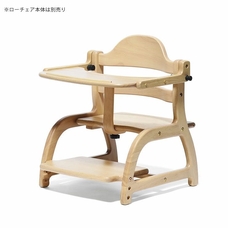 すくすくローチェア 専用テーブルyamatoy ベビーチェア｜ベビーチェア