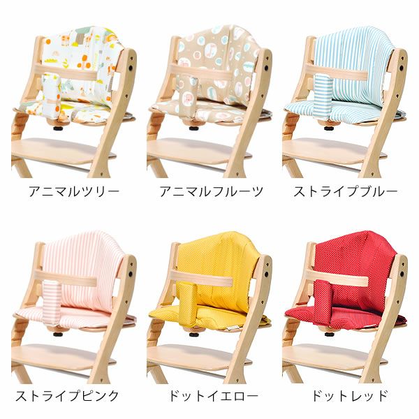 すくすくプラス チェアクッション(※商品番号: ベビーチェア すくすくプラス チェアクッション(※商品番号: ベビーチェア