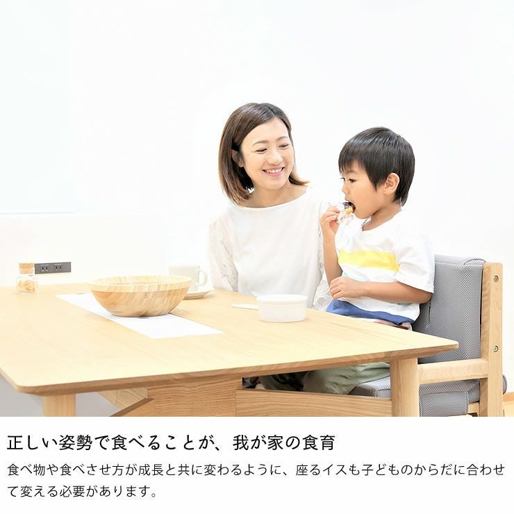 マッチーズ ハイチェアyamatoya（大和屋 ベビーチェア｜ベビーチェア