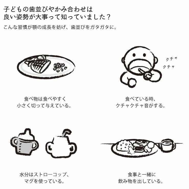 マッチーズ ハイチェアyamatoya（大和屋 ベビーチェア｜ベビーチェア