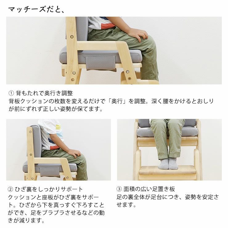 マッチーズハイチェア yamatoya（大和屋）_詳細15