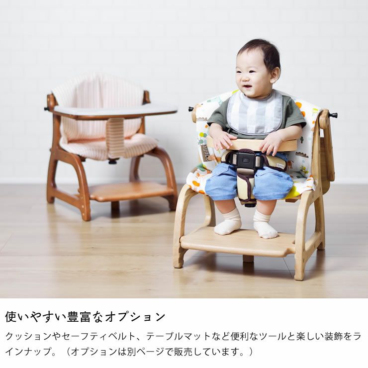 すくすくローチェア2yamatoya（大和屋） ベビーチェア｜ベビーチェア
