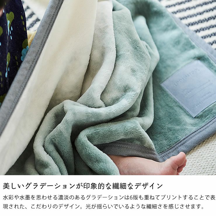 LOOM＆SPOOL/FLOOD 毛布・ブランケット｜毛布・ブランケット通販【家具