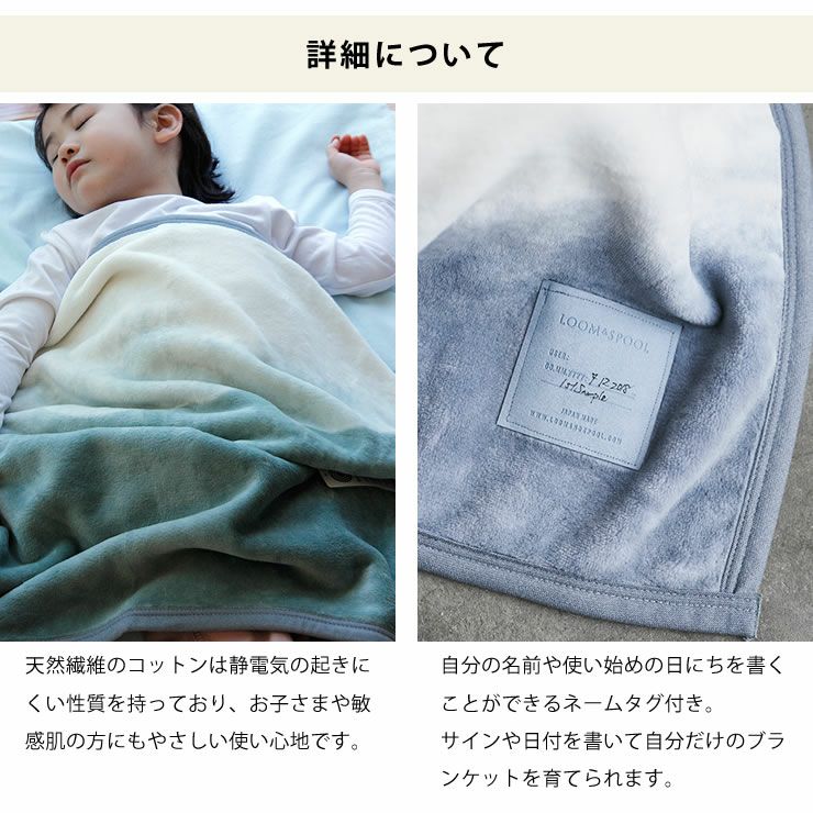 LOOM＆SPOOL/FLOOD 毛布・ブランケット｜毛布・ブランケット通販【家具