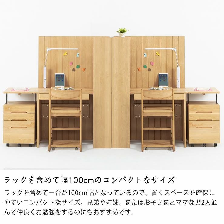 ラックを含めて幅100cmのコンパクトなサイズの学習机セット