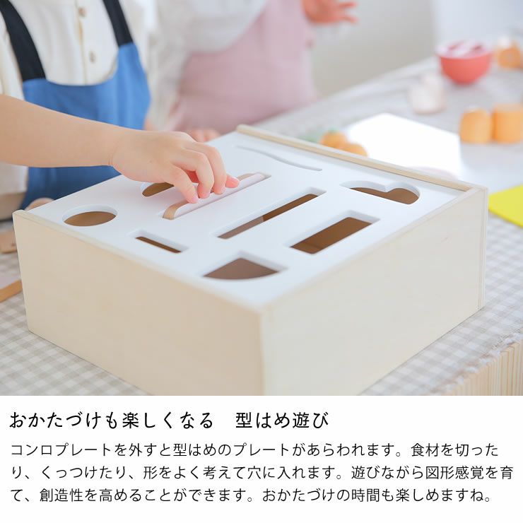 木製 おままごとセット「dou?」LIT ベビーグッズ・おもちゃ｜おもちゃ