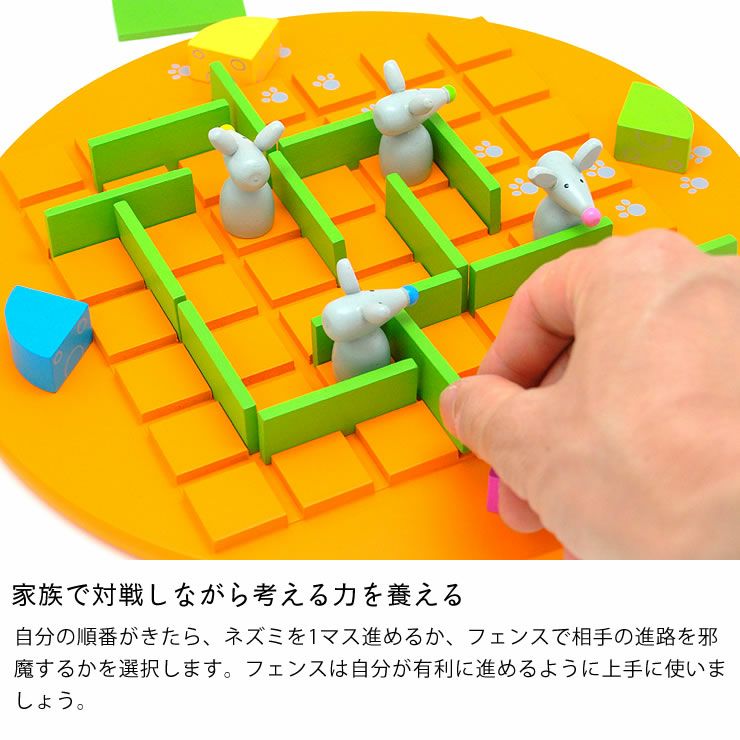 Gigamic(ギガミック) Quori ベビーグッズ・おもちゃ｜おもちゃ通販