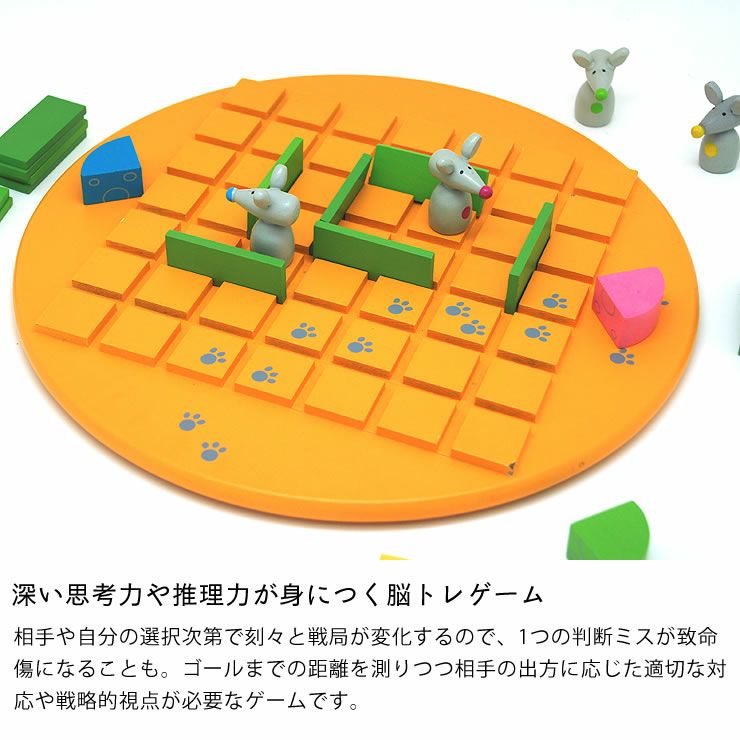 コリドール・キッズは深い思考力や推理力が身につく脳トレゲーム