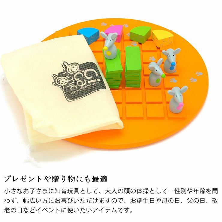 プレゼントや贈り物にも最適なコリドール・キッズ