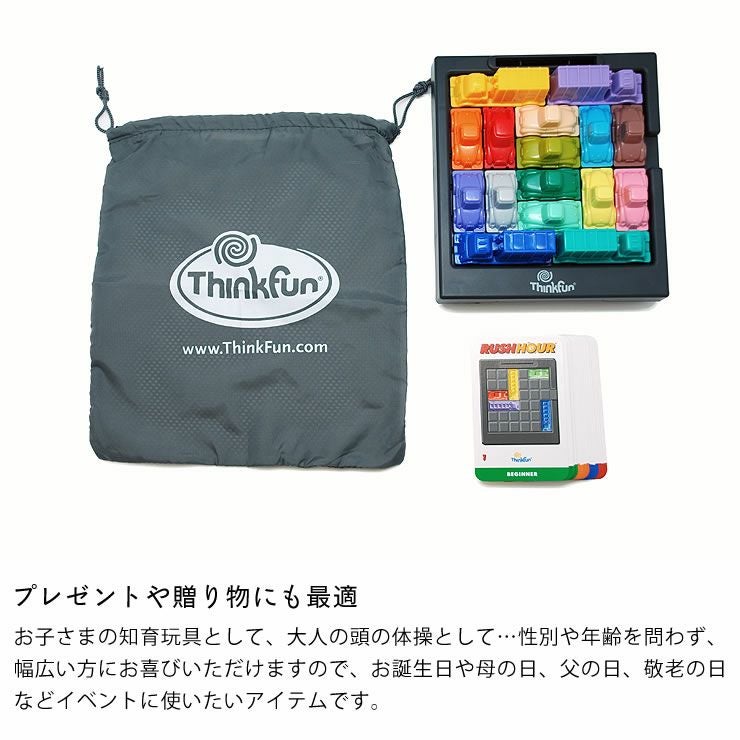 ThinkFun(シンクファン) Rus ベビーグッズ・おもちゃ｜おもちゃ通販