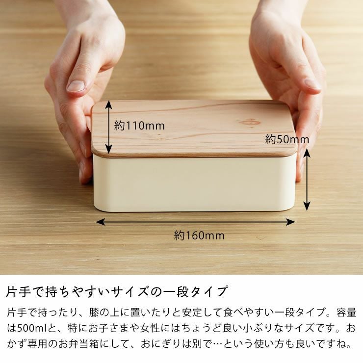 中川政七商店ごはん粒のつきにくい弁当箱 木蓋 和洋食器｜食器通販