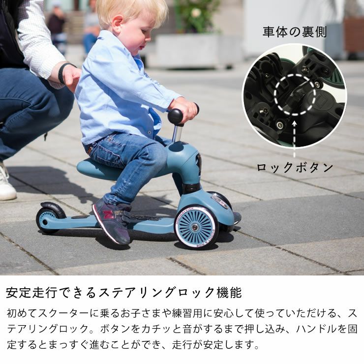 186000 現状品 scoot and ride ハイウェイキック１ steel ブルー [1000025347271] スクート&ライド ハイウェイキック1 プッシュ＆ゴー ｜ CASARICH
