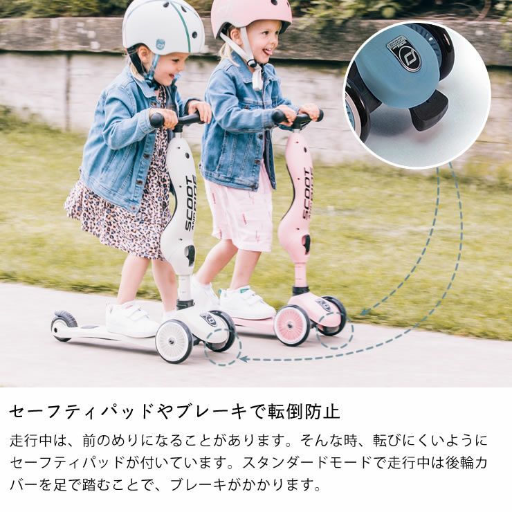 スクート&ライド ハイウェイキック1「S ベビーグッズ・おもちゃ