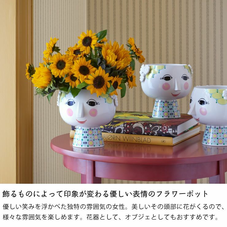 BJORN WIINBLAD（ビヨン・ヴィンブラッド フラワーベース｜花瓶通販