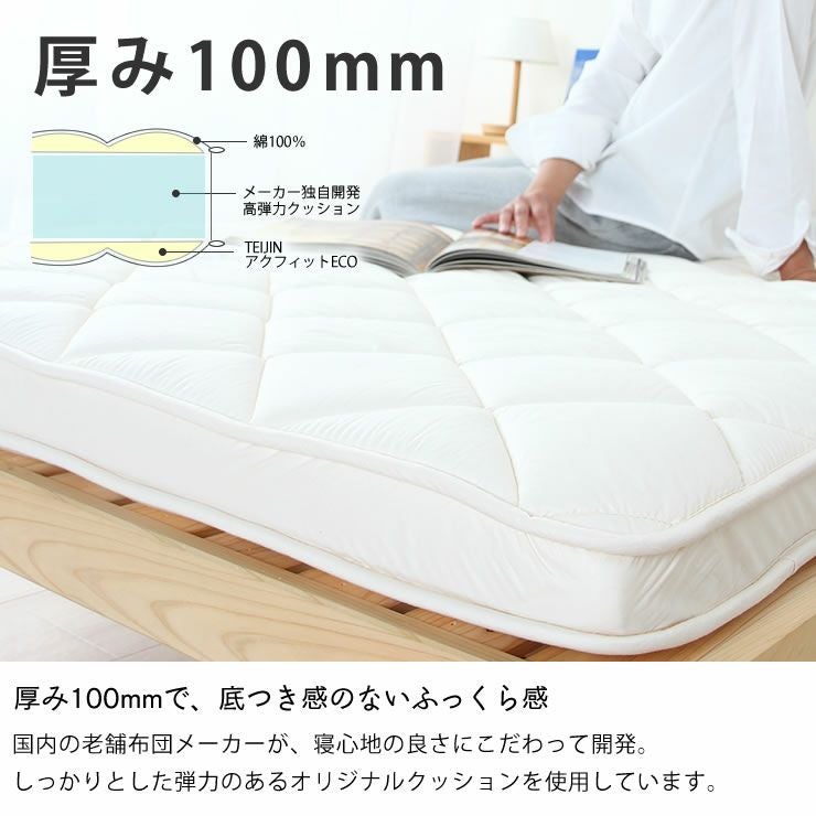 組み立て簡単！シンプル桐すのこベッド＋ぴったりサイズ敷き布団ダブルサイズ2点セット_詳細15