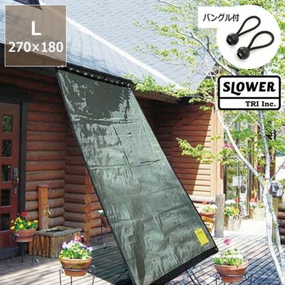 日よけサンスクリーンRemus AWNING SUN-SCREENLサイズSLOWER_詳細01