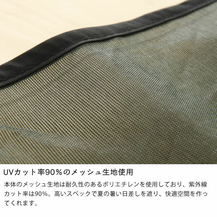 日よけサンスクリーンRemus AWNING SUN-SCREENLサイズSLOWER_詳細06