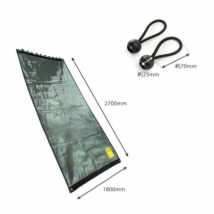 日よけサンスクリーンRemus AWNING SUN-SCREENLサイズSLOWER_詳細10