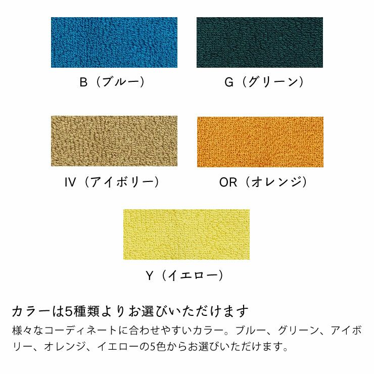 WARP（ワープ） 冷感マフラータオル_詳細09