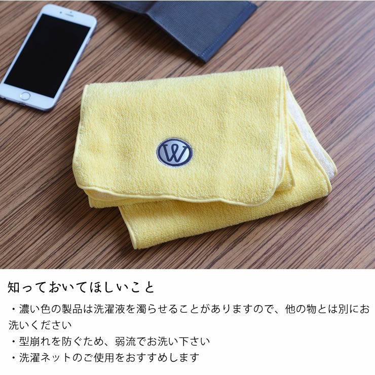 WARP（ワープ） 冷感マフラータオル_詳細11