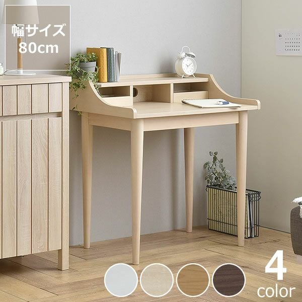 アンティーク調デザインのコンパクト 学習机・勉強机・学習デスク単品