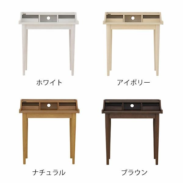 アンティーク調デザインのコンパクト 学習机・勉強机・学習デスク単品