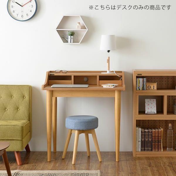 アンティーク調デザインのコンパクト 学習机・勉強机・学習デスク単品