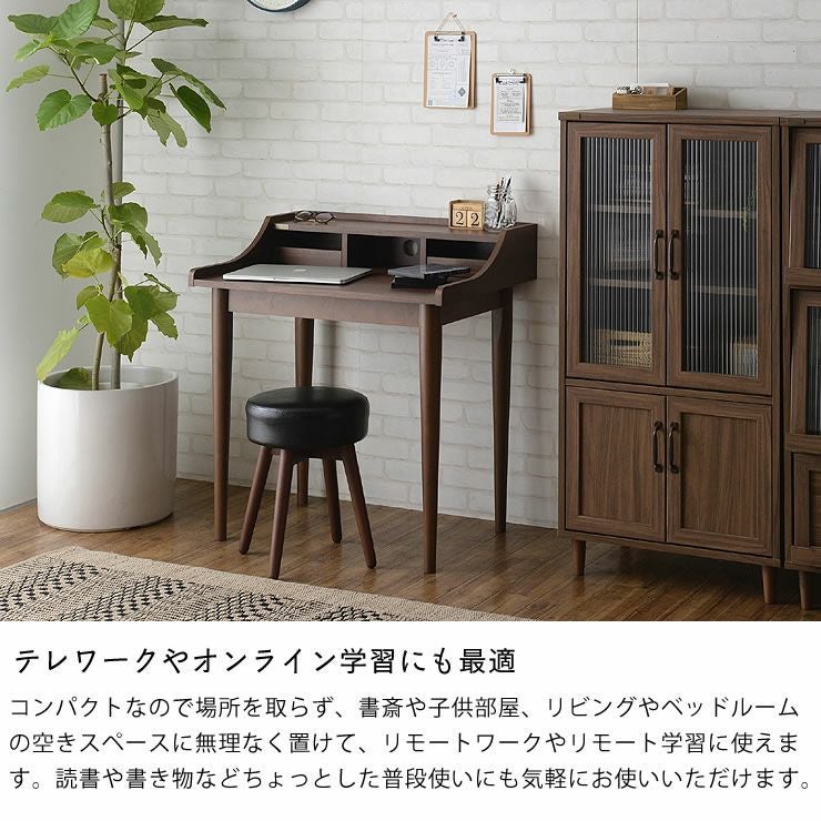アンティーク調デザインのコンパクト 学習机・勉強机・学習デスク単品