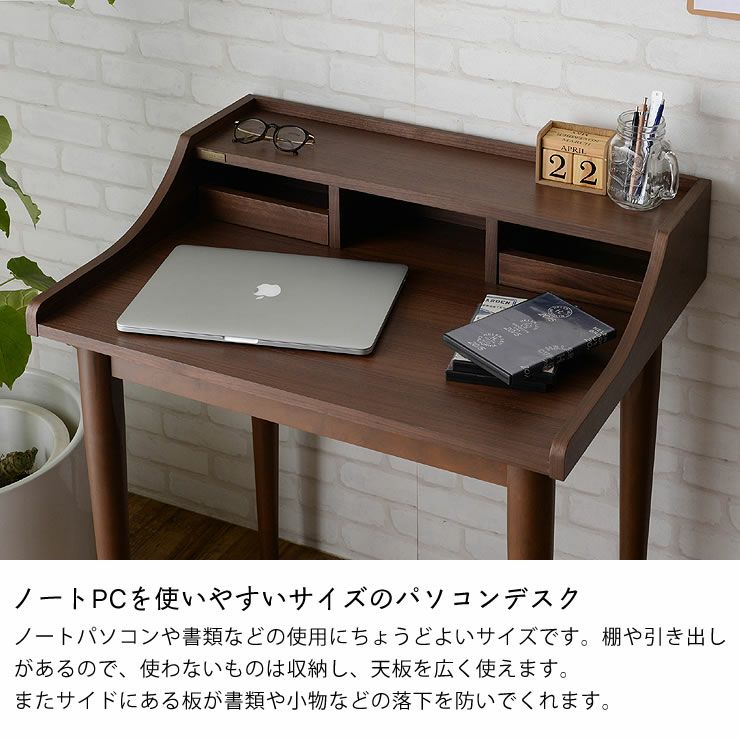アンティーク調デザインのコンパクト 学習机・勉強机・学習デスク単品