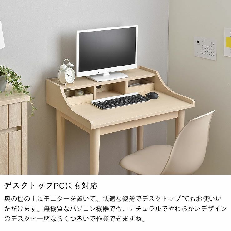 アンティーク調デザインのコンパクト 学習机・勉強机・学習デスク単品