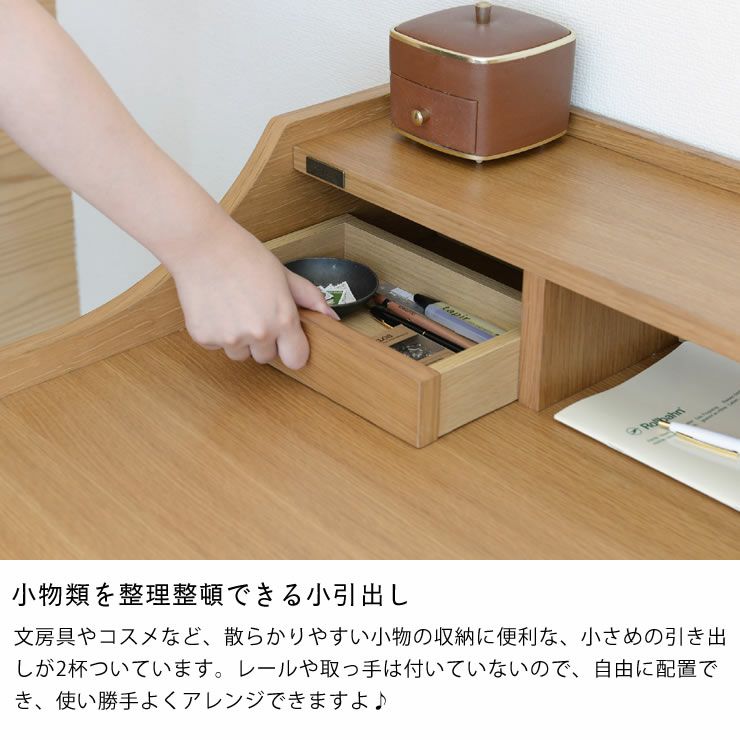 アンティーク調デザインのコンパクト 学習机・勉強机・学習デスク単品